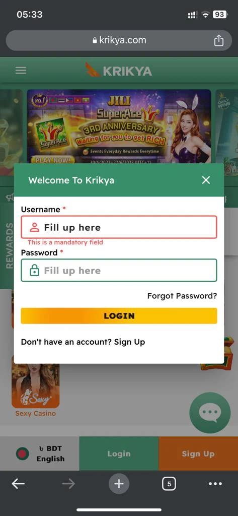 krikya login bd